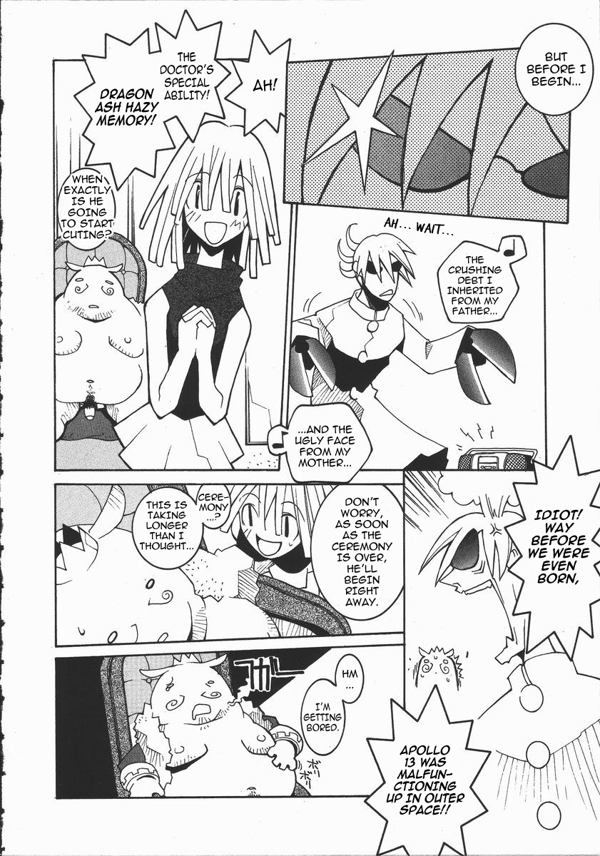 [Dowman Sayman] The King and I [English] page 6 full