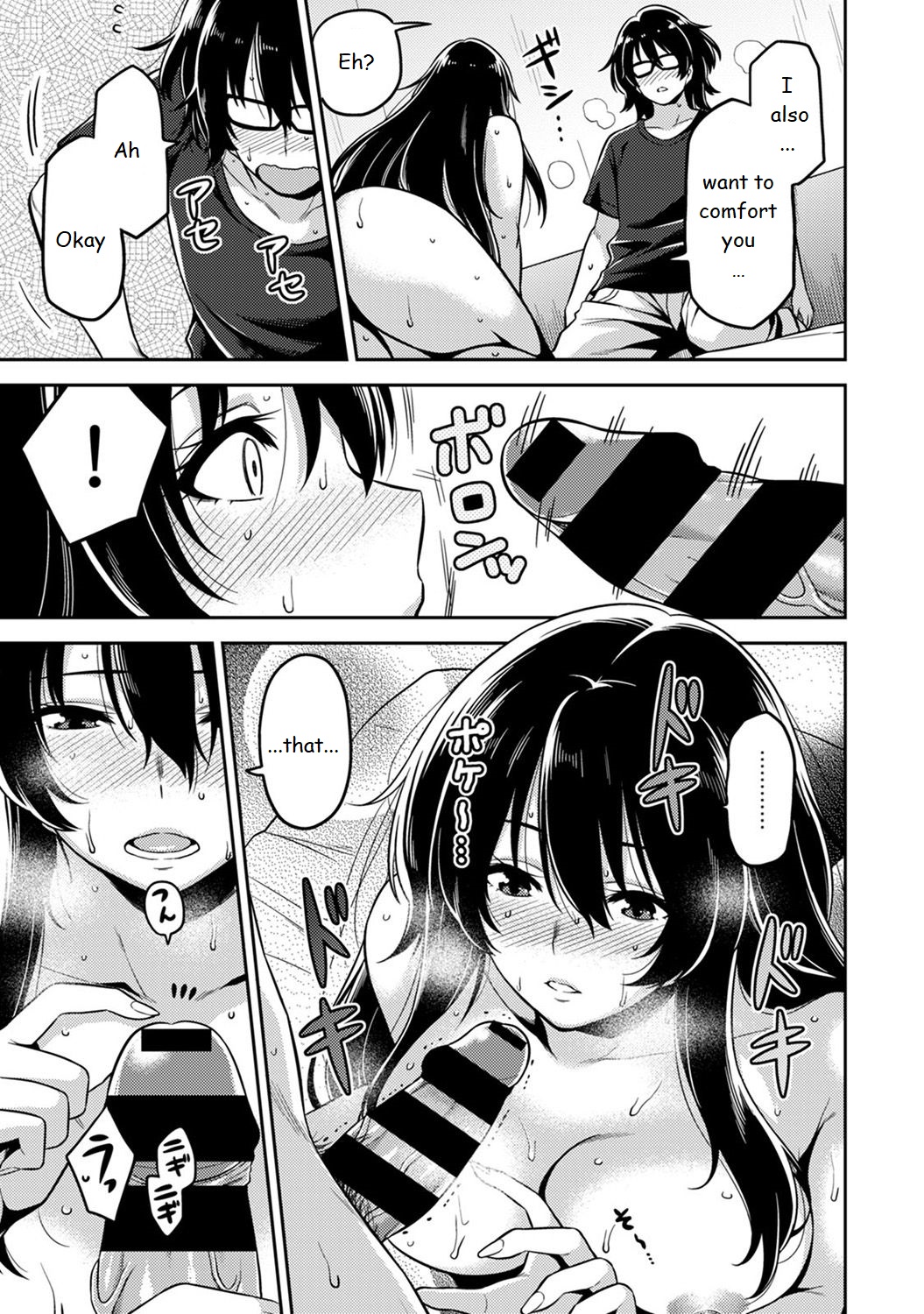 [Shouji Nigou] Minpaku Batting!? ~Mainichi Bijo to Yukizuri Ecchi~ Ch. 2 (COMIC Ananga Ranga Vol. 19) [English] page 11 full