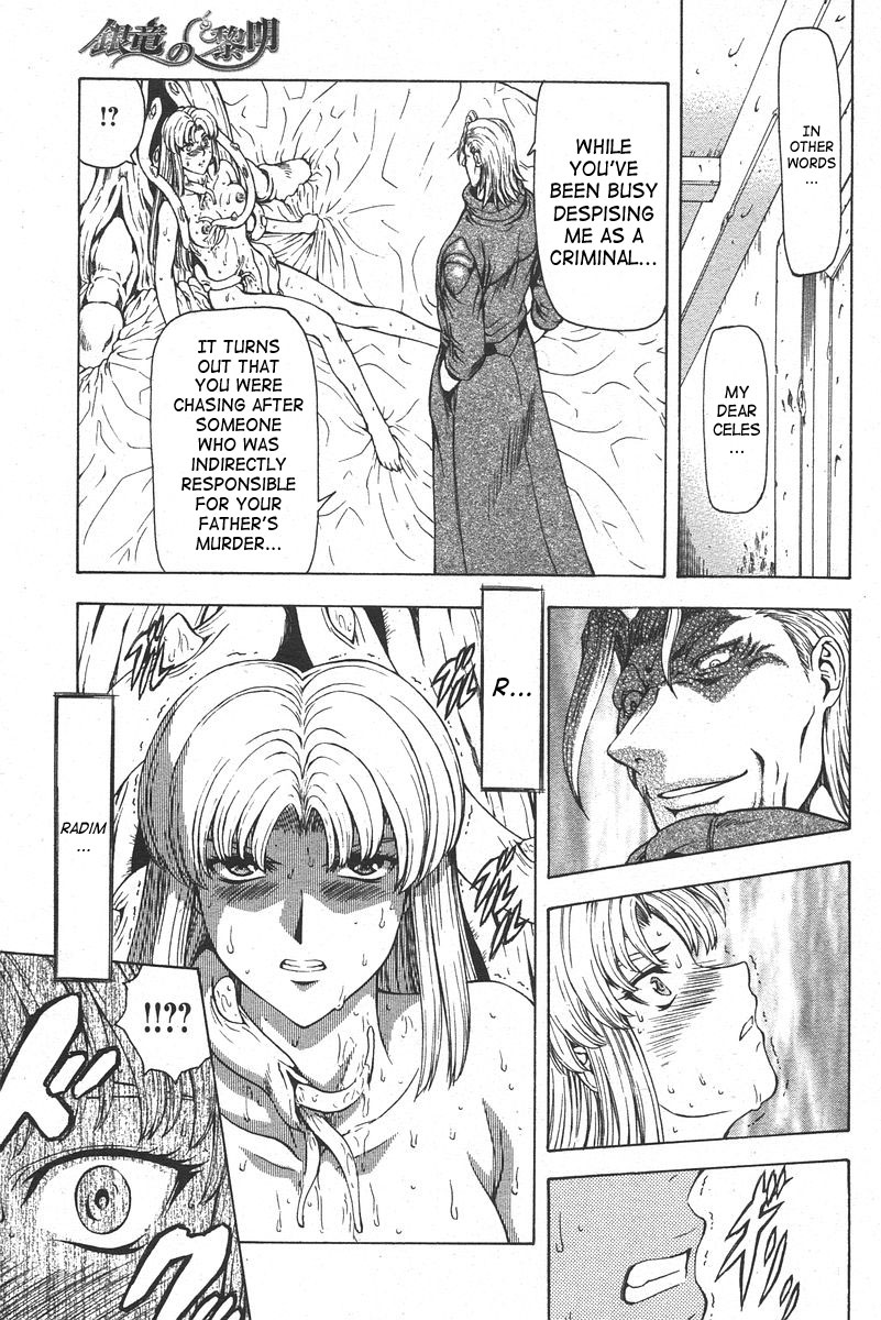 [Mukai Masayoshi] Ginryuu no Reimei | Dawn of the Silver Dragon Vol. 4 [English] [SaHa] [Digital] page 83 full