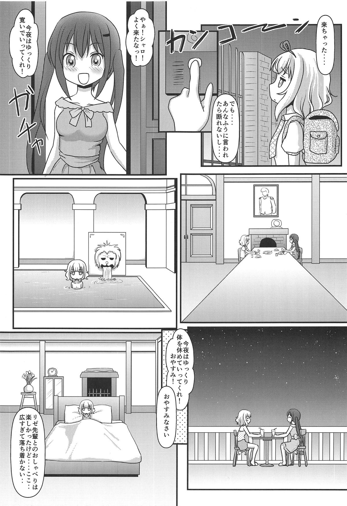 (C95) [Maichan Kikaku with Tenka-gomen (Final)] Harenchi Hourouki (Gochuumon wa Usagi desu ka?) page 26 full