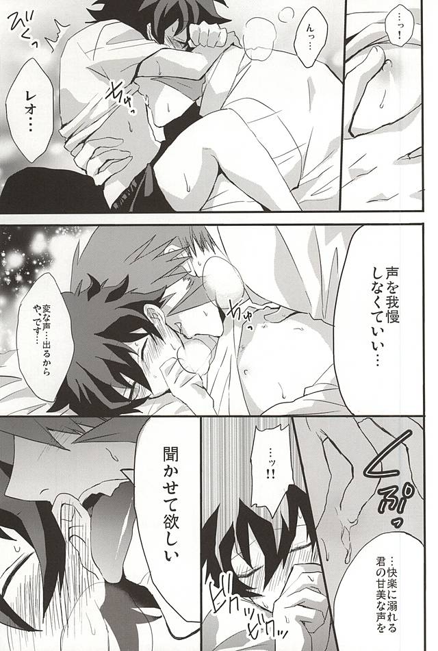 [Kedoki (Mahigi)] Joushi to Boku no Renai Jijou (Kekkai Sensen) page 35 full