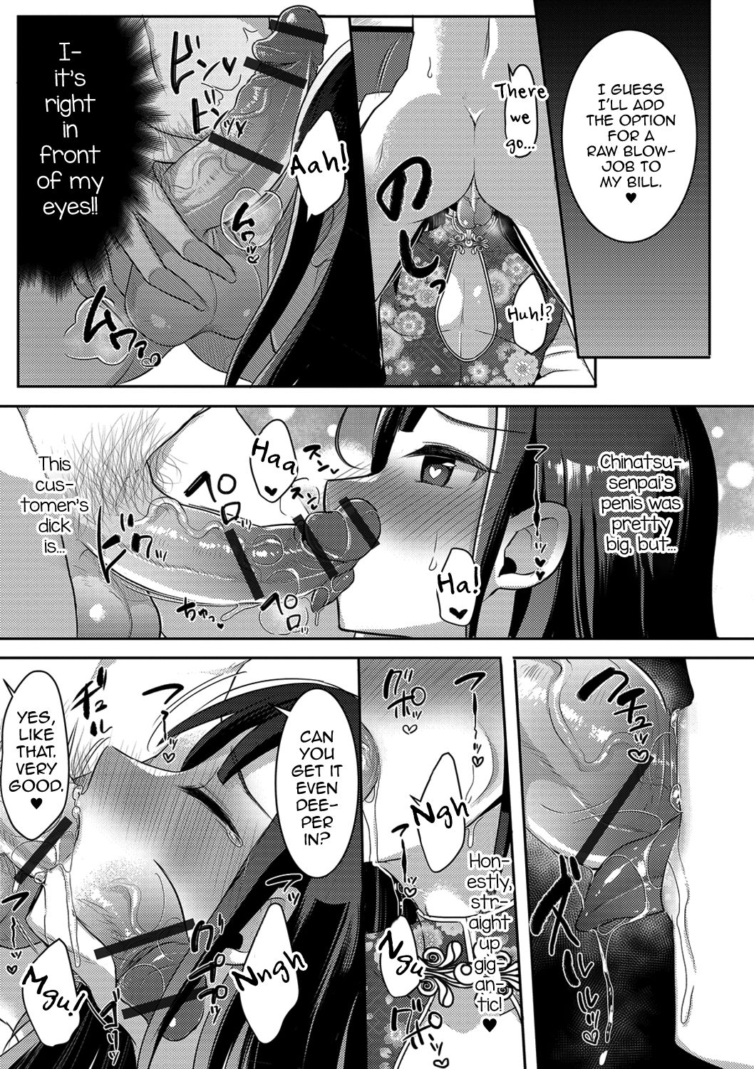 [Runrun] Otokonoko OnaCluTen de Doki Doki Hatsu Shukkin (Gekkan Web Otoko no Ko-llection! S Vol. 41) [English] [mysterymeat3] [Digital] page 11 full