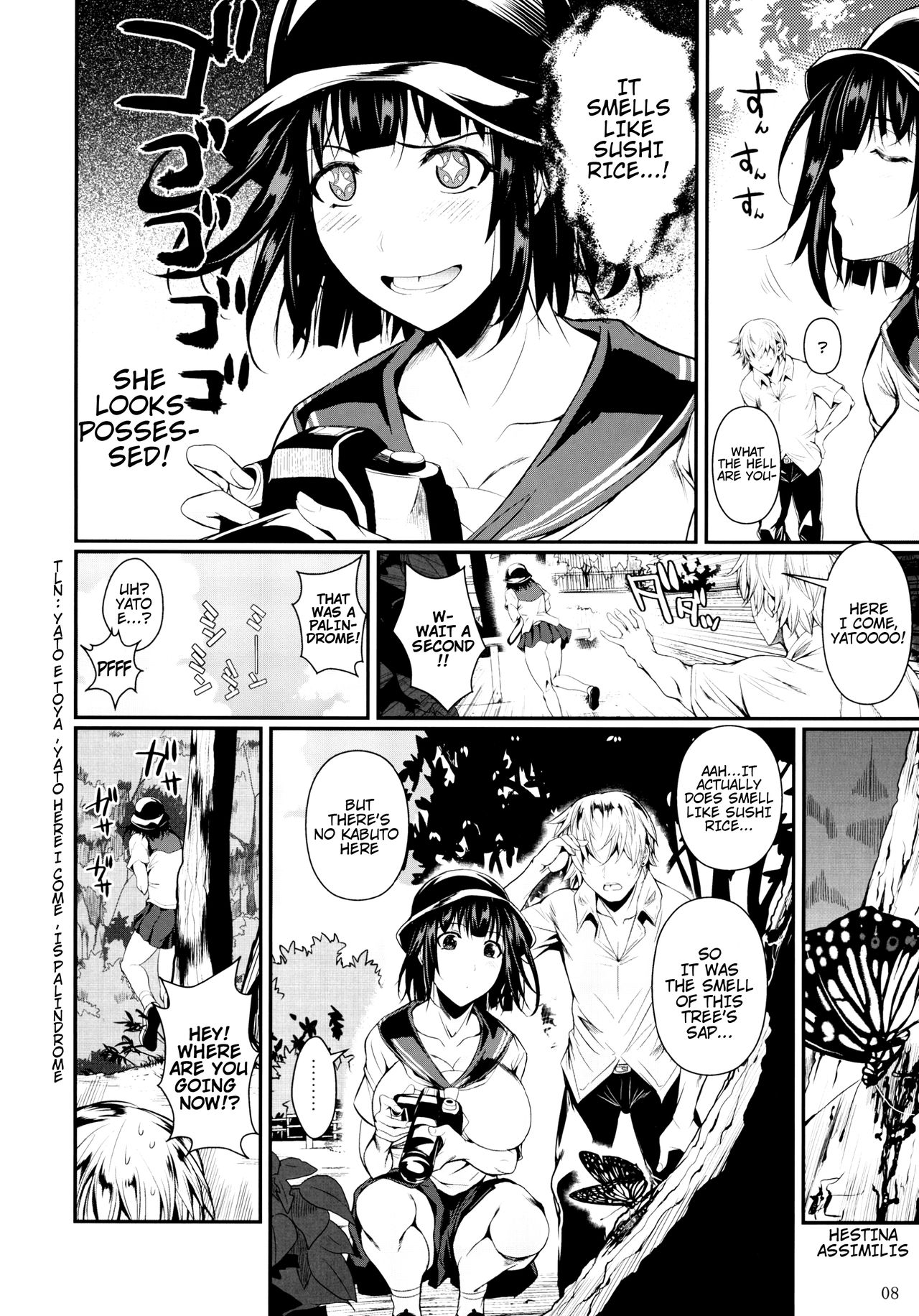 (C87) [Shoot The Moon (Fuetakishi)] Mushijo. [English] [H-Konbini] page 10 full