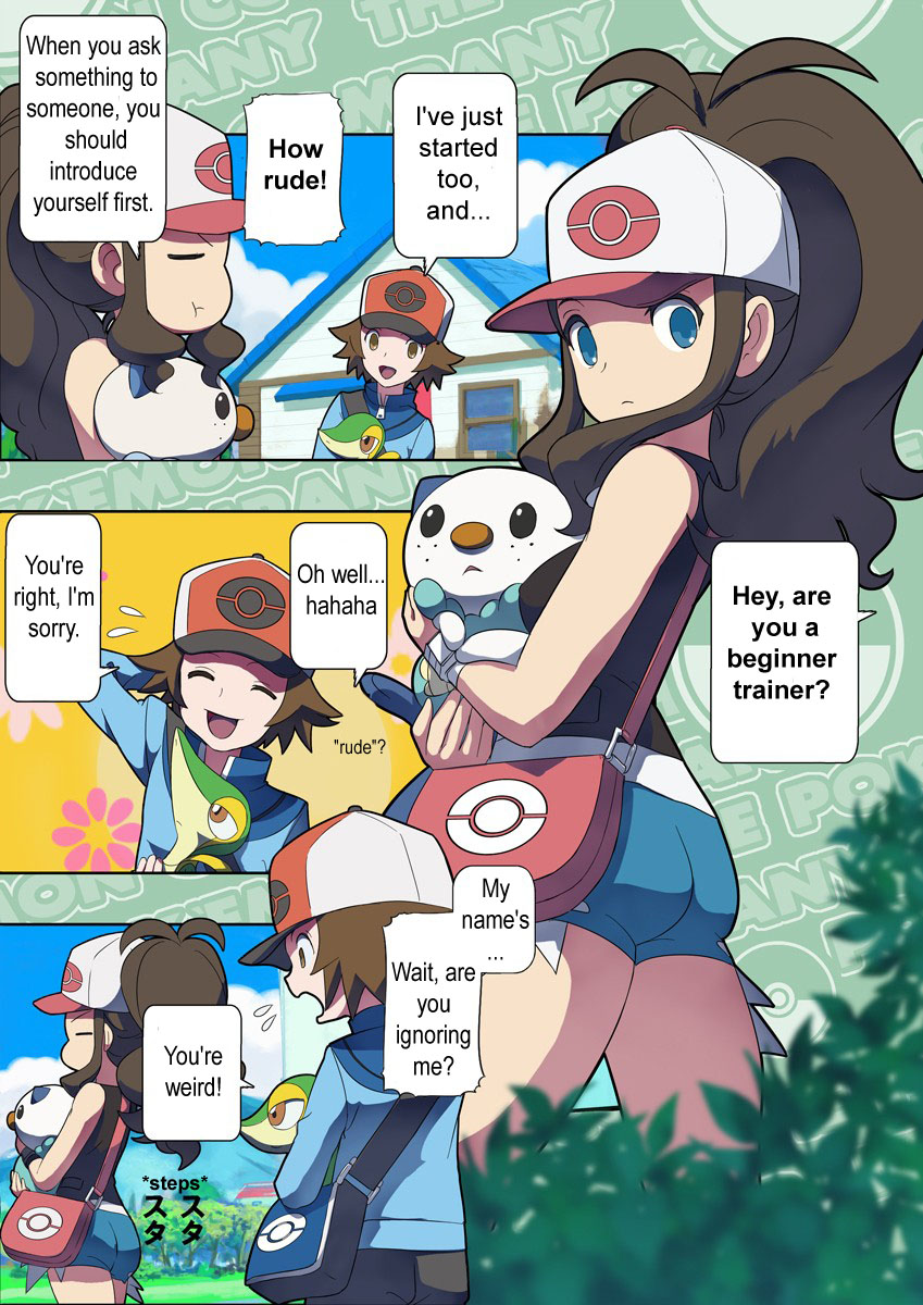 [Makoto Daikichi (Bee-j1)] Pokemon Company [English][Incomplete] page 3 full