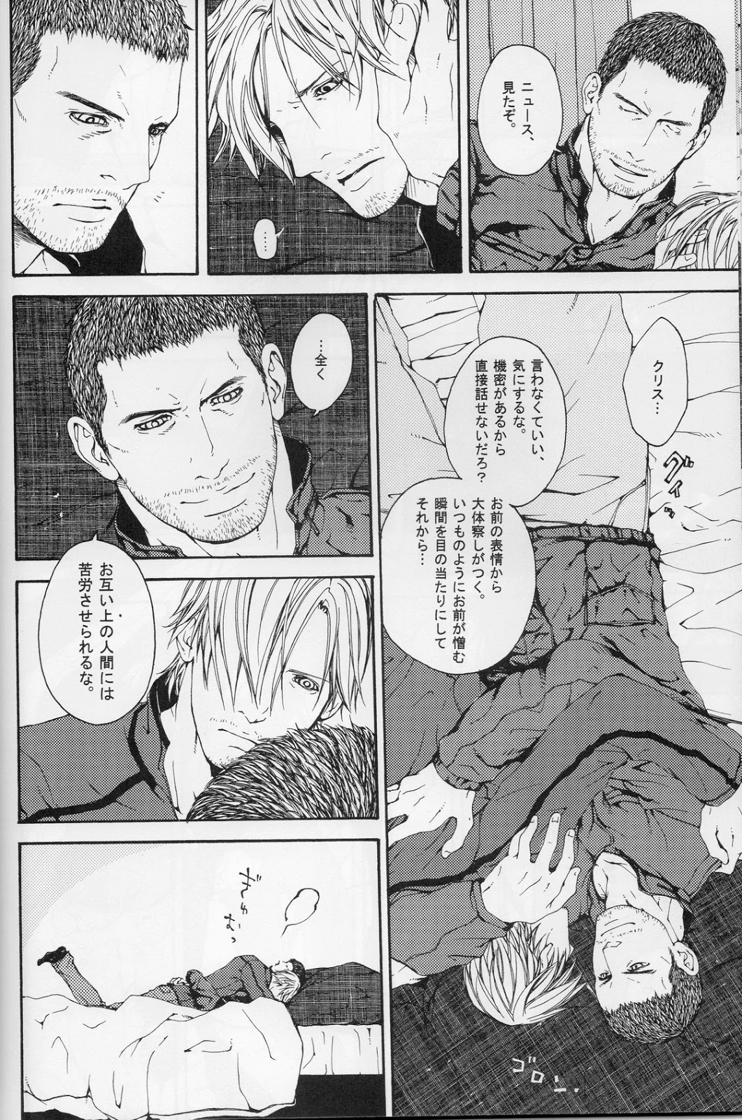 (C84) [clr, 12.5 (Akizou, Mizuki)] Answer (Resident Evil) page 22 full