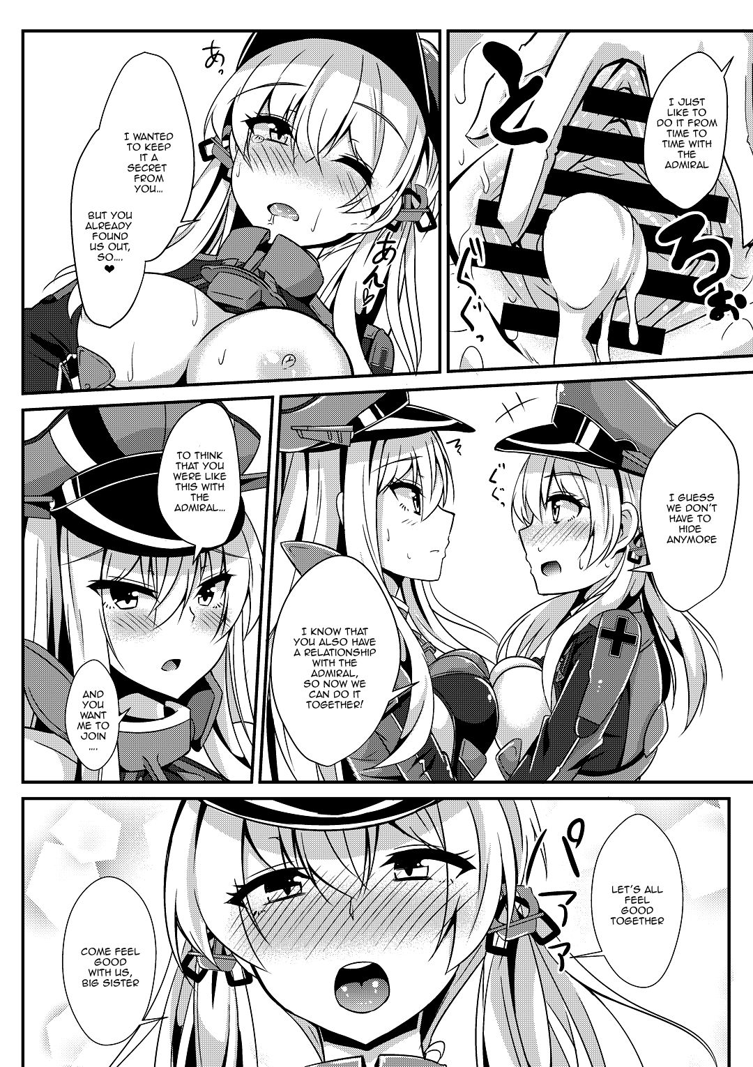[Tiusan Kingdom (Tiusan)] Daily life of admiral and two German ship - Teitoku to Futari no Nichijou (Kantai Collection -KanColle-) [English] {Doujins.com} [Digital] page 14 full