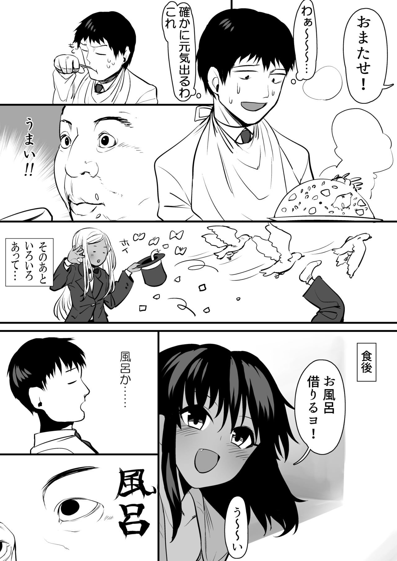 [Hongkong Hanten (Oniku)] C.G.O.H (THE IDOLM@STER CINDERELLA GIRLS) [Digital] page 8 full