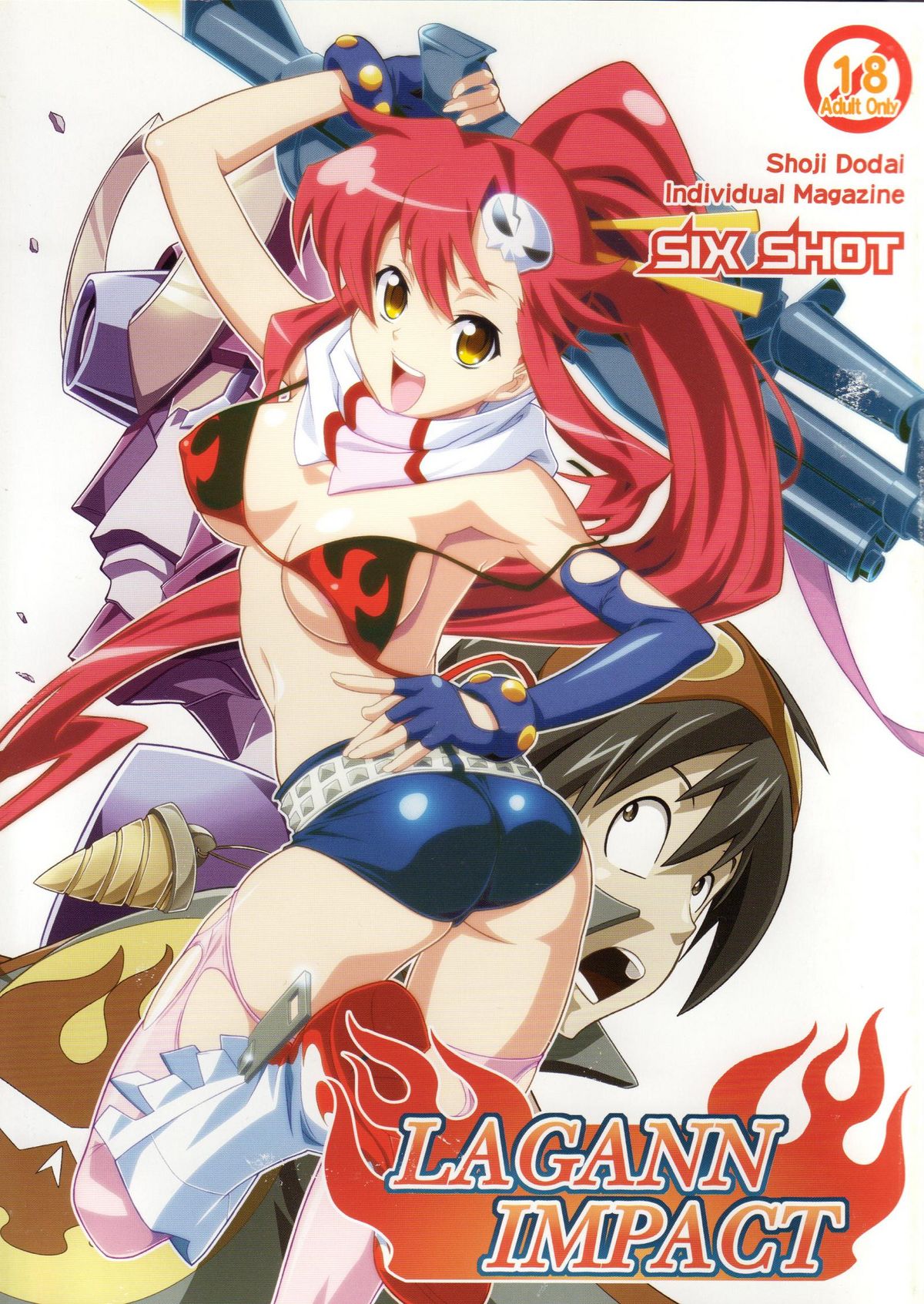 [SIX SHOT (Doudai Shouji)] LAGANN IMPACT ( Tengen Toppa Gurren Lagann) page 1 full