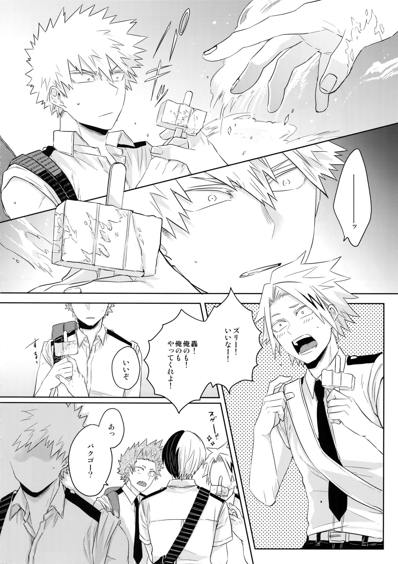 (Douyara Deban no Youda! 13) [GERANIUM (Kei)] Natsu no Omoide Sorekara Mirai (Boku no Hero Academia) page 11 full