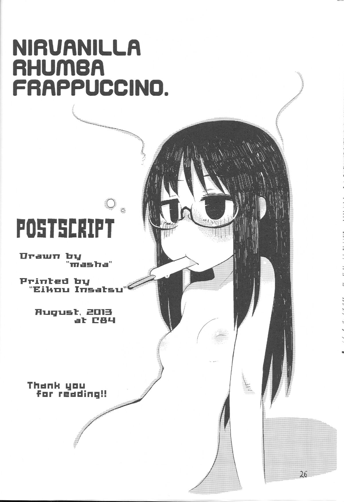 (C84) [Astro Qube. (masha)] Nirvanilla Rhumba Frappuccino. (Nichijou) page 25 full