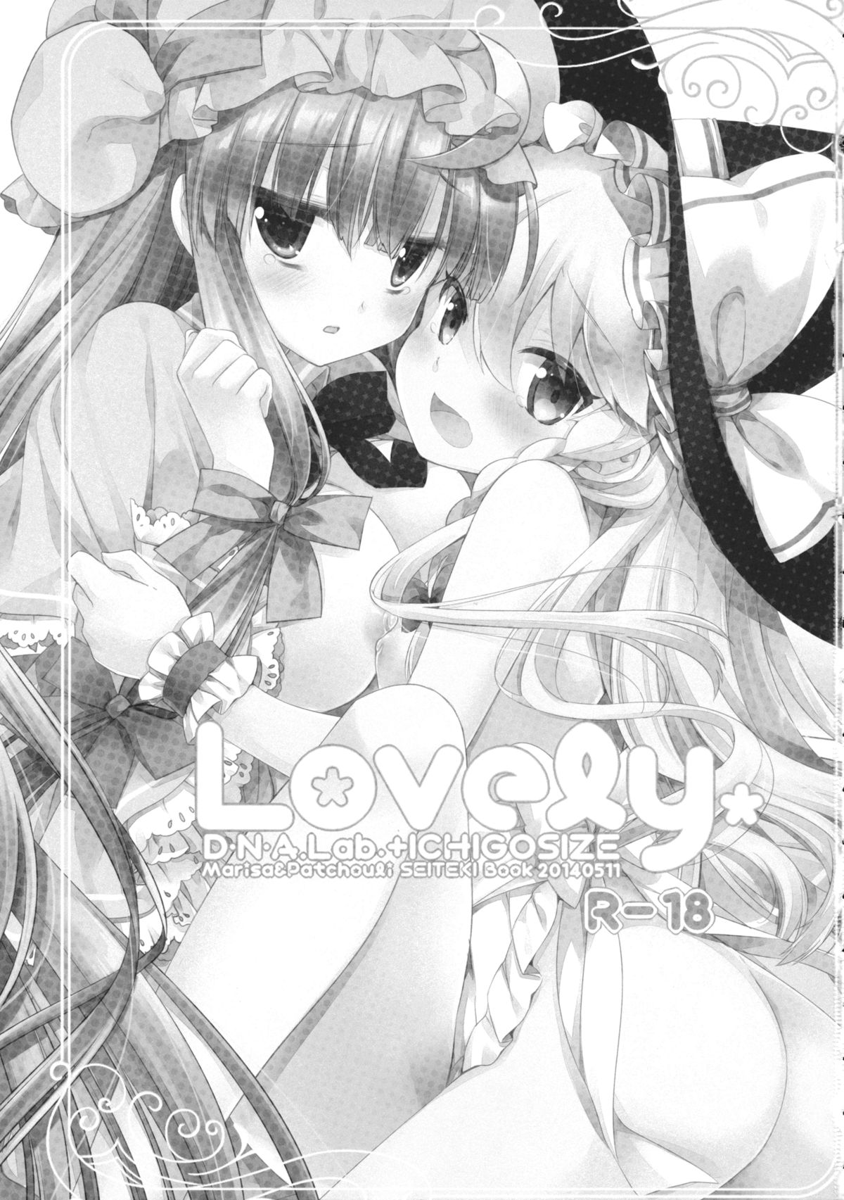 (Reitaisai 11) [D.N.A.Lab., Ichigosize (Miyasu Risa, Natsume Eri)] Lovely (Touhou Project) page 2 full