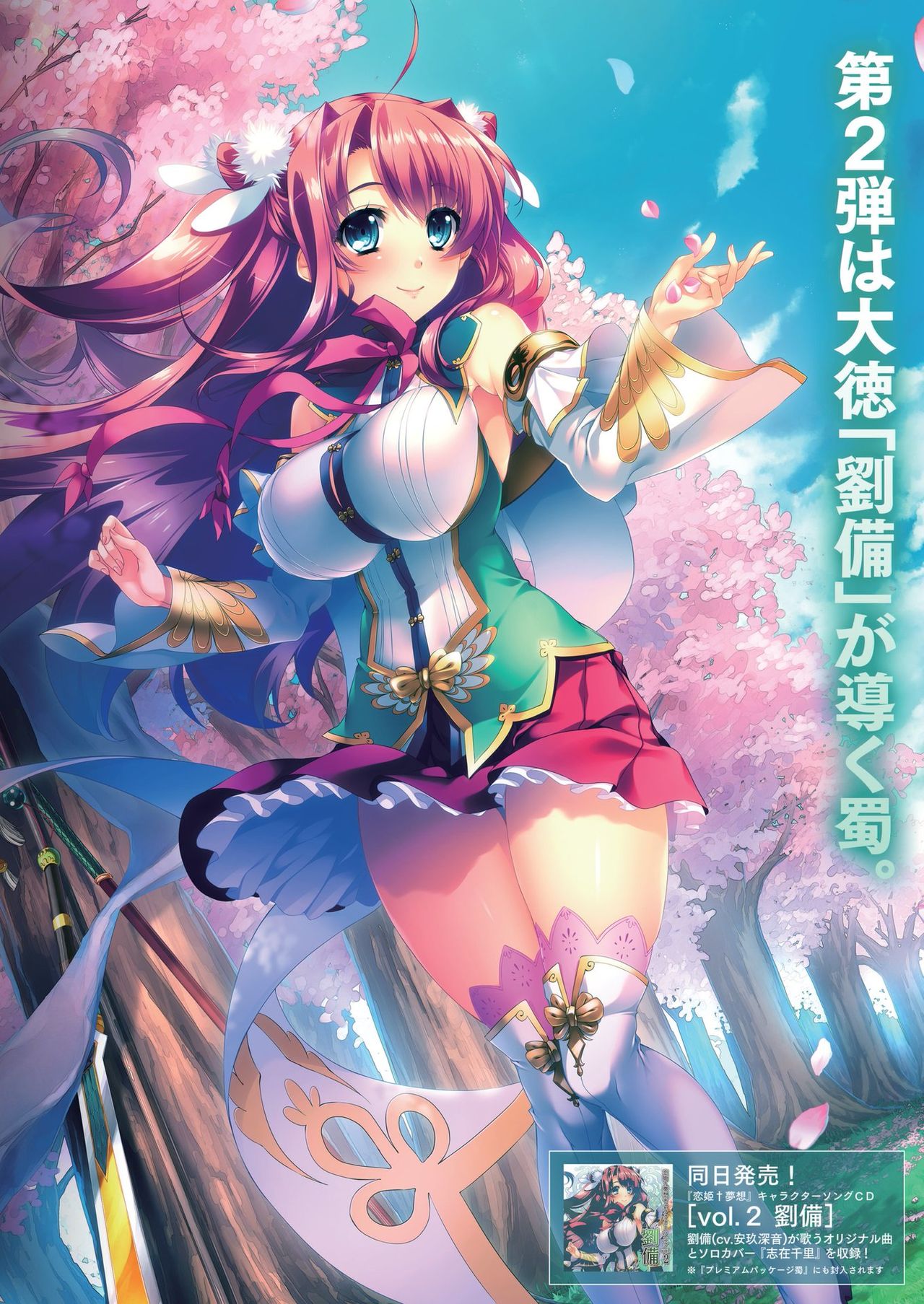 BugBug 2020-08 Vol. 312 [Digital] page 3 full