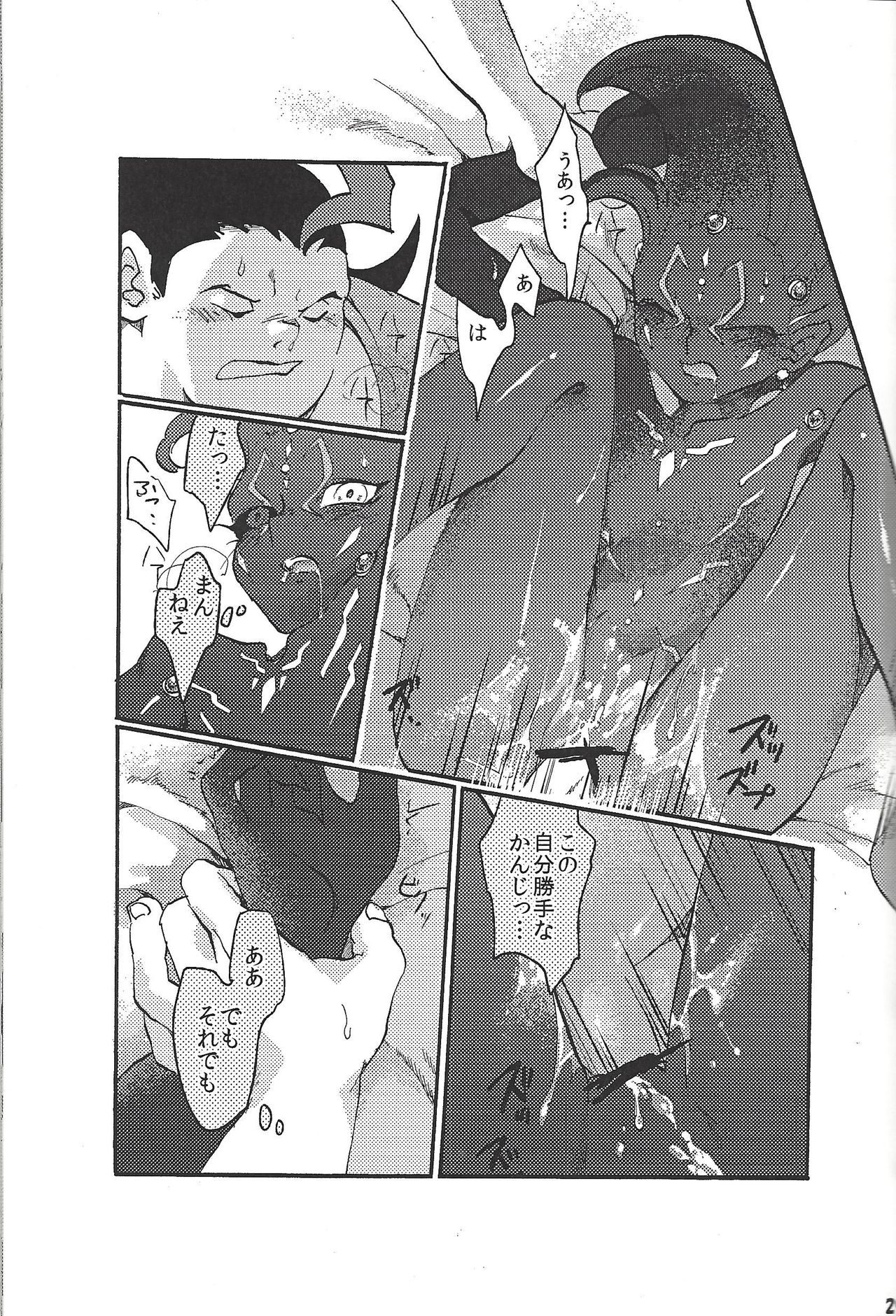 (Sennen Battle Phase 8) [HYDRO (Various)] Black Mist ga Yarasete Ageru! (Yu-Gi-Oh! Zexal) page 28 full