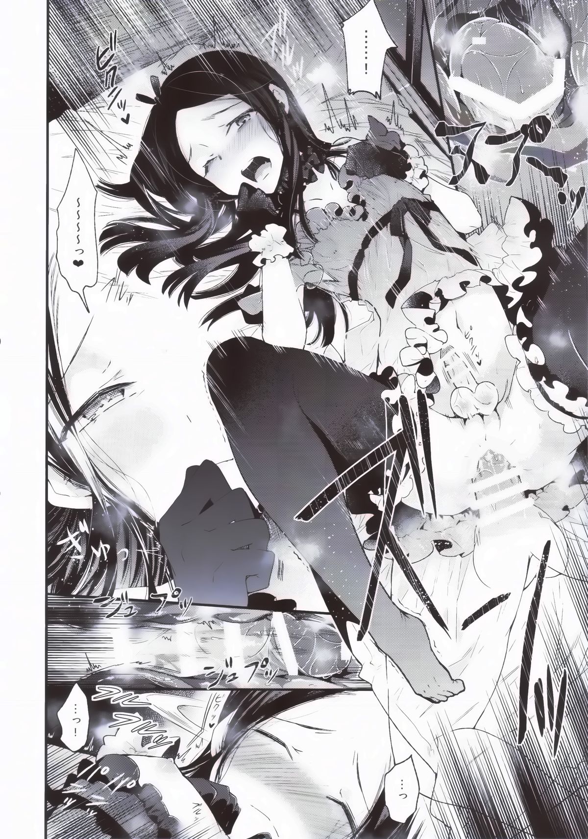 (Futaket 10.5) [Sakusaku Kangen Noushuku (Matashita Kintama)] Haitoku Josou Otouto no Inran Jojishi - Jikka Hen page 17 full