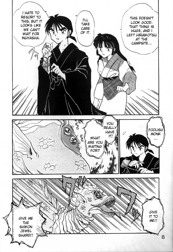 [Kaminobe (Kaminobe Kanon)] Sengoku Renbo Emaki | Falling in Love in the Warring States Era (Inuyasha) [English] [Scribe Figaro] page 6 full