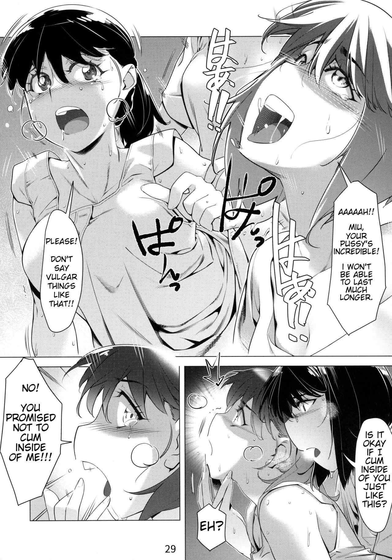 [Otonano Omochiya (Hirokawa)] Otonano Omochiya 1&2 Kan [English] page 28 full