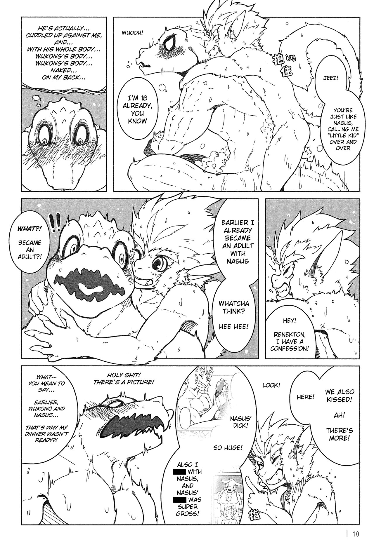 (FF23) [KUMAK.COM (KUMAK)] Rebel Hero 2 (League Of Legends) [English] page 11 full