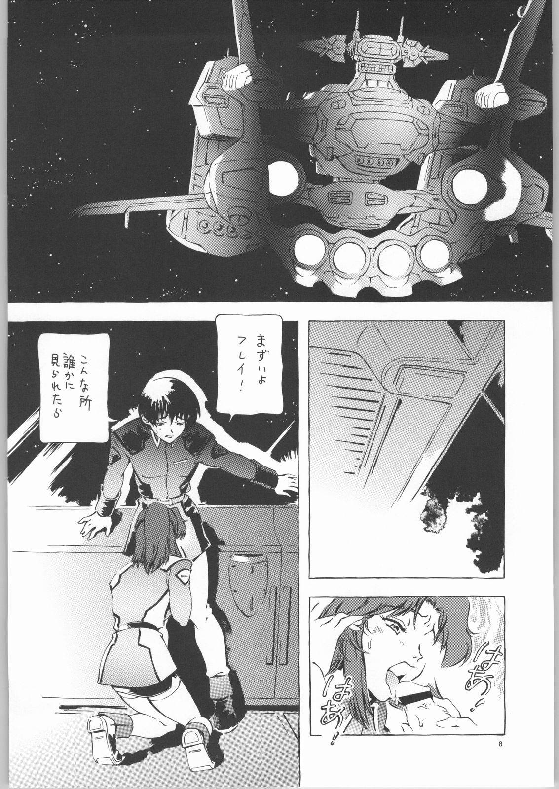 (C66) [Dish up (Warabi Yuuzou)] Kekkan Dam Dam A (Gundam Seed) page 7 full