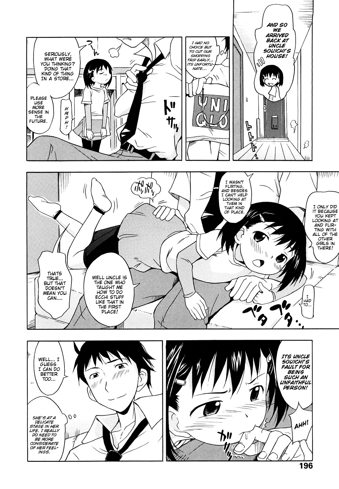 [Nohri Isawa] Tsubomi Emotion (Budding Emotion) [English] [Mistvern] page 8 full