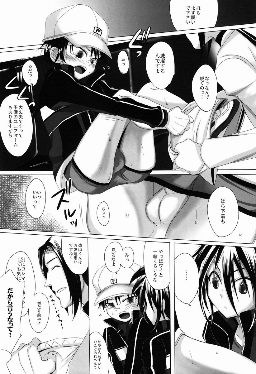 (C83) [GJ-X (yk)] Maigo no Maigo no (Prince of Tennis) page 7 full