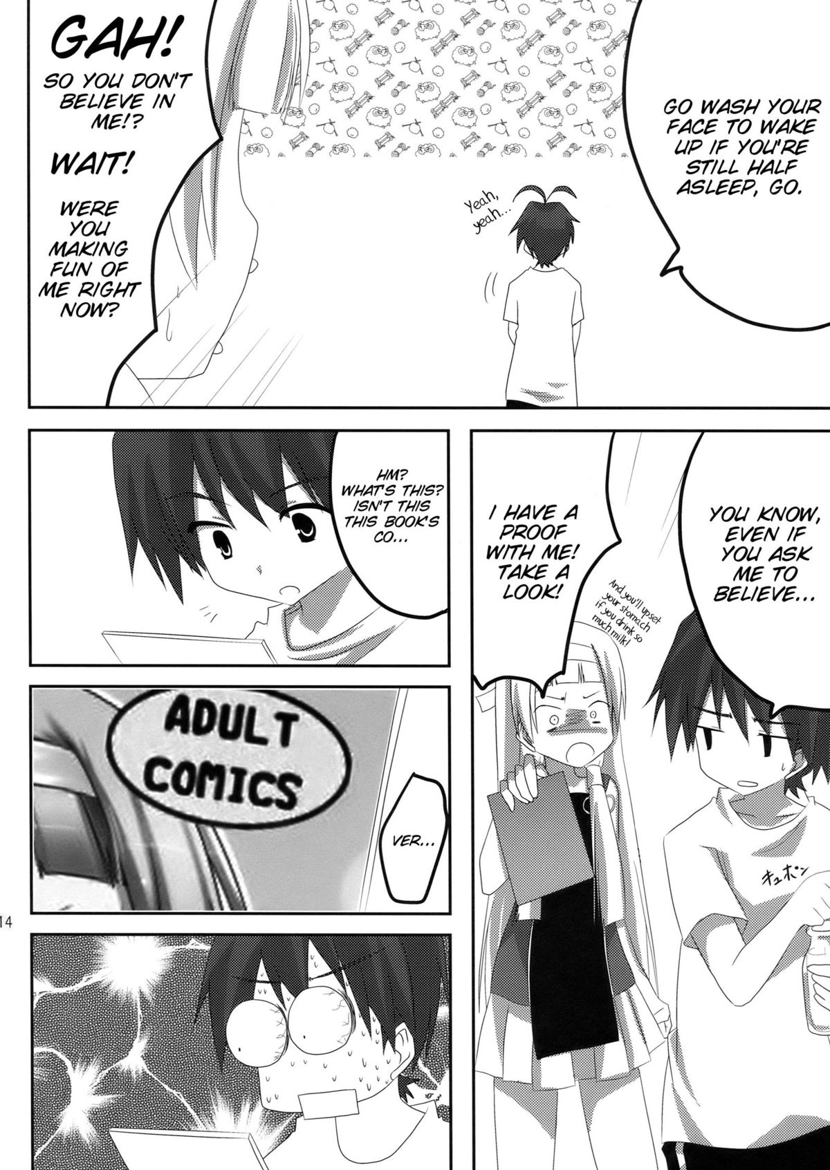 (C75) [Piñata Party & Sibou Suitei Jikoku (Nagami Yuu & So-ichi)] Souzetsu na…Iroke… (Kannagi)[English][SMDC] page 15 full