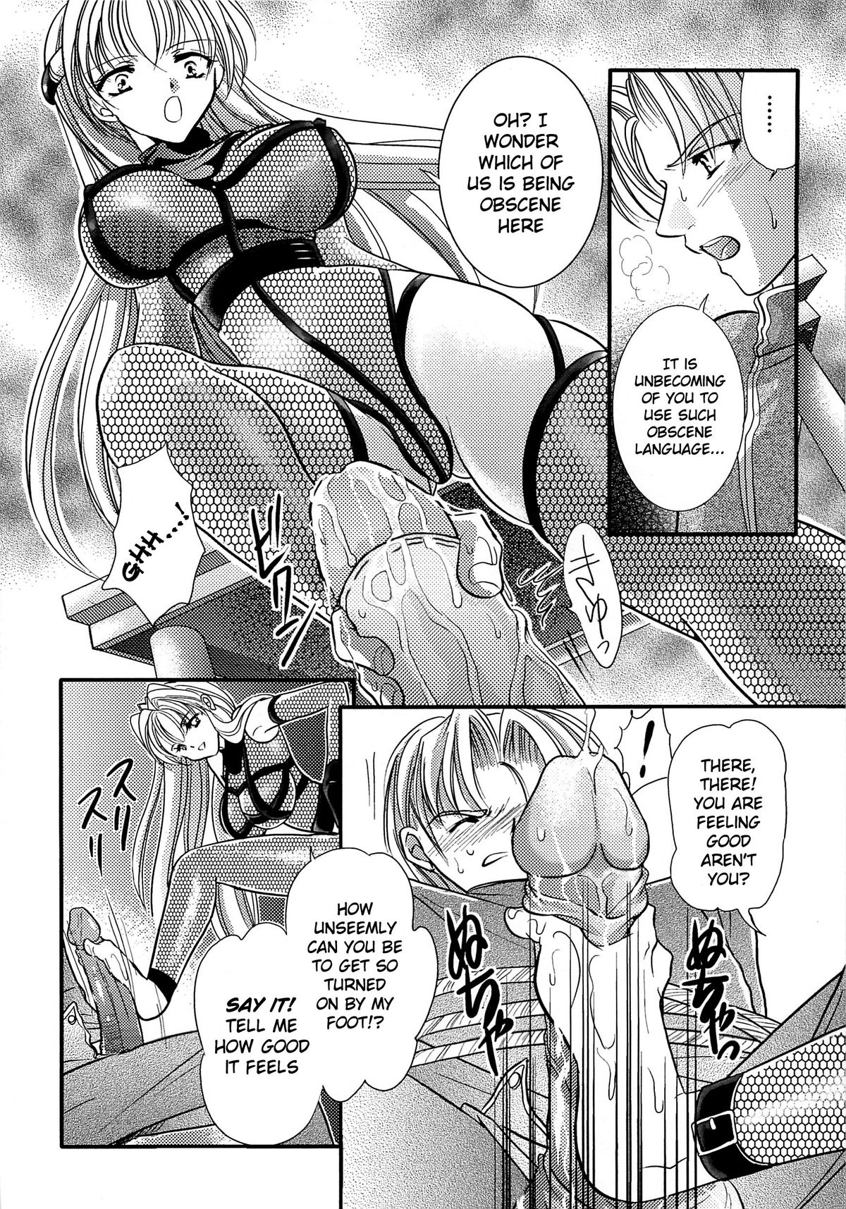 [Kusunoki Rin] The Princess Knight's Depravity Game [English] page 8 full