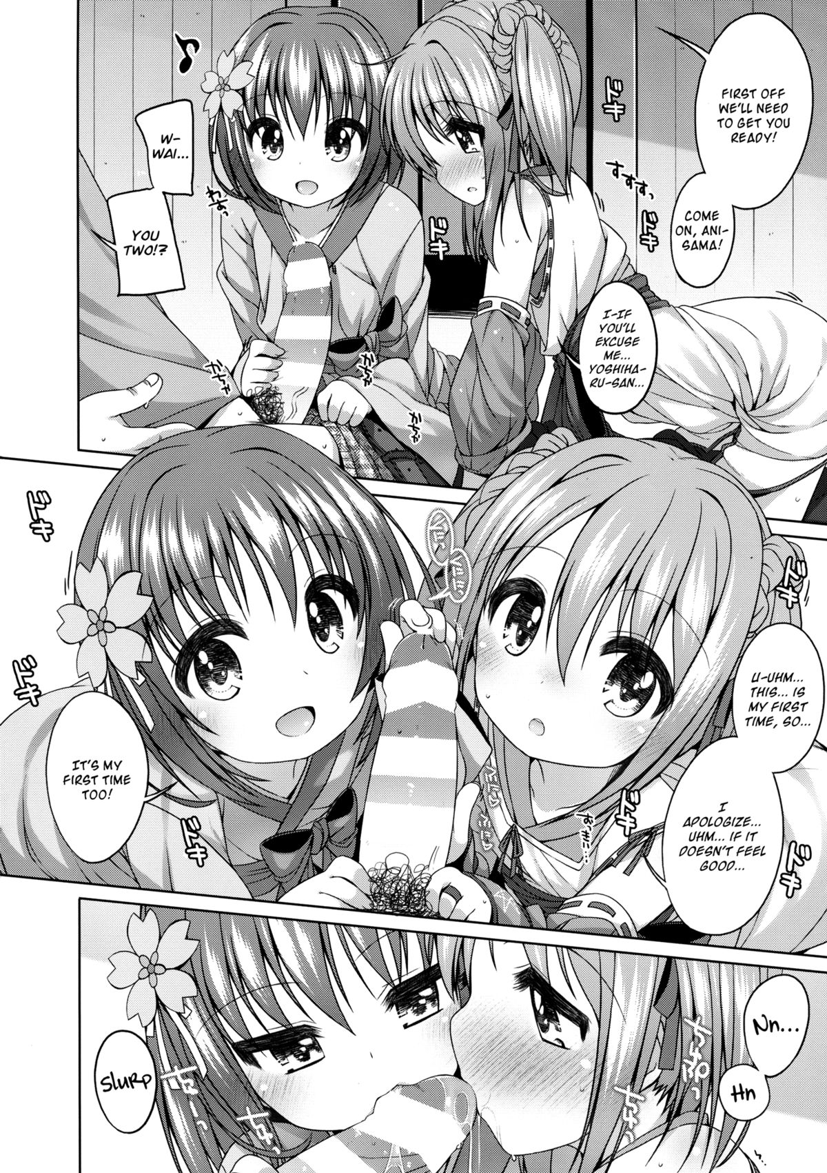 (C86) [Kuma-puro (Syouji Ayumu)] Nene-chan to Hanbei-chan (Oda Nobuna no Yabou) [English] [Facedesk] page 8 full