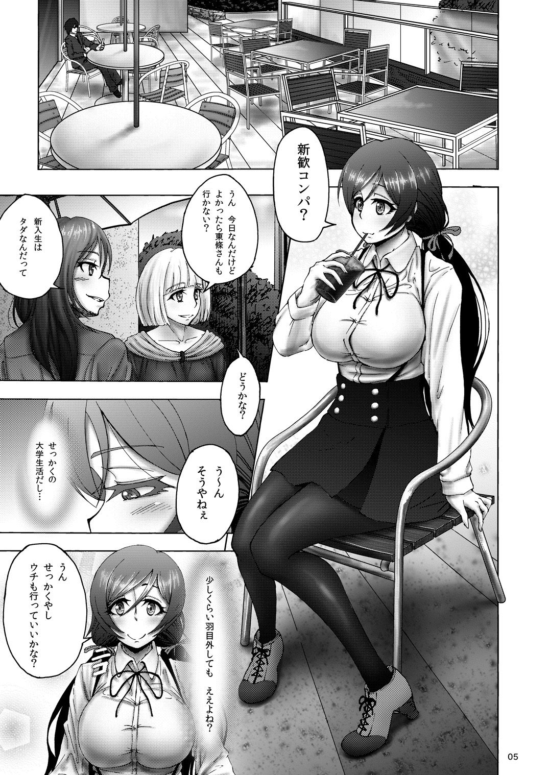 [Sobabu (Rasson)] Nontan Before After (Love Live!) [Digital] page 5 full