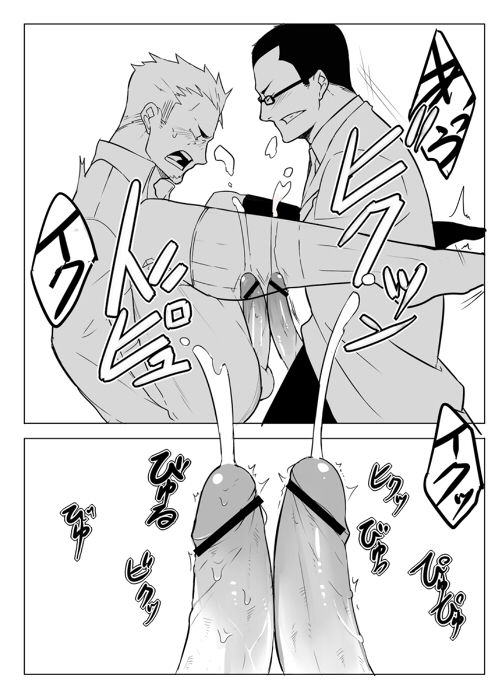[anything (naop)] Monitor [Chinese] [黑夜汉化组] [Digital] page 26 full