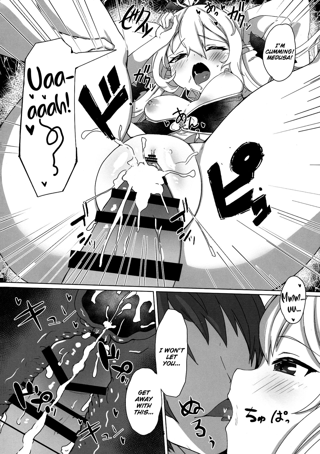 (C97) [Saikawa Youzyo (Nyamal, Eizan)] Soredemo suki na no (Granblue Fantasy) [English] [theterribler] page 16 full