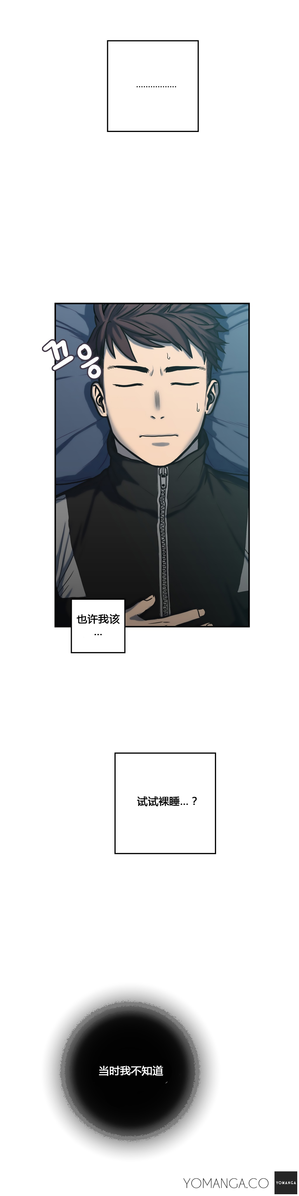 [거발한] 鬼恋 / ghost love CH.1 [中文/Chinese] page 41 full