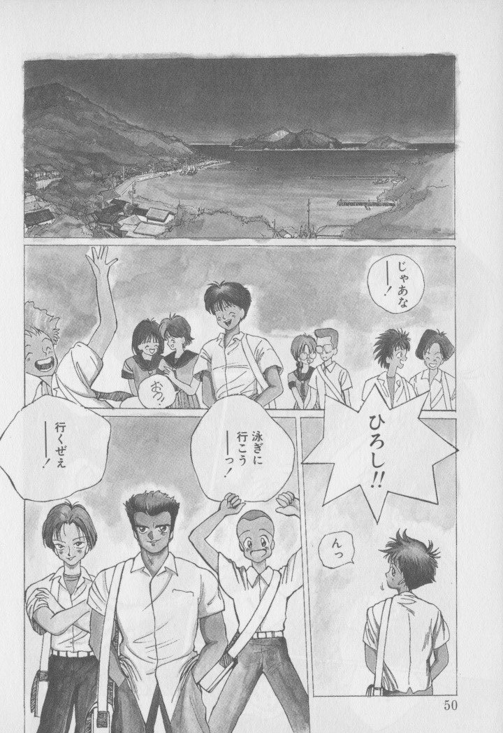 [Tomonaga Kazu] Video Time page 53 full