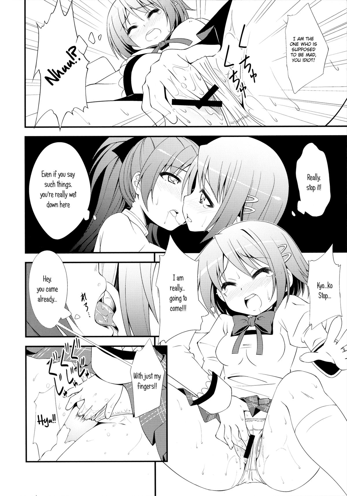 (SC53) [Fukazume Kizoku (Amaro Tamaro)] Lovely Girls' Lily vol.2 (Puella Magi Madoka Magica) [English] page 10 full