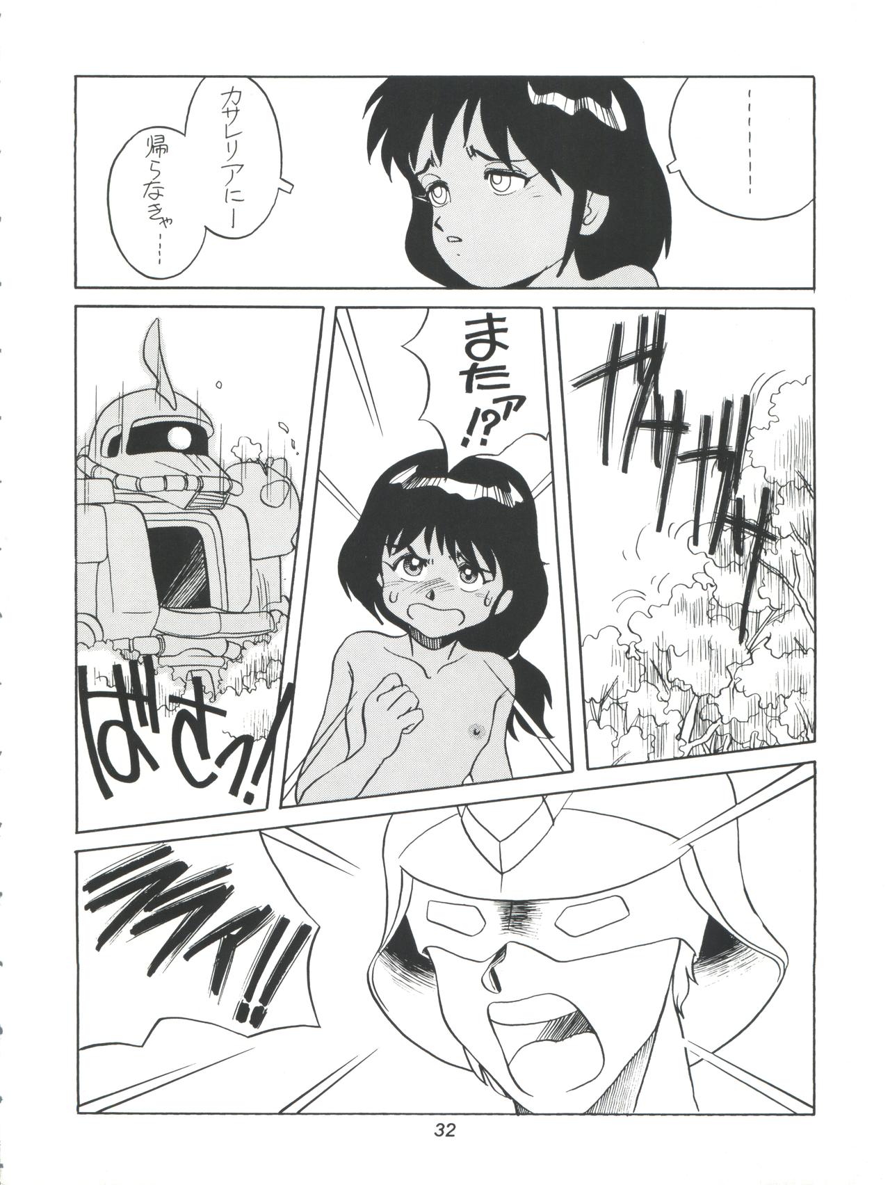 [Studio 309 (Araki Akira, Horimoto Akira)] Amamori 5 (Victory Gundam, Mobile Suit Gundam) page 32 full