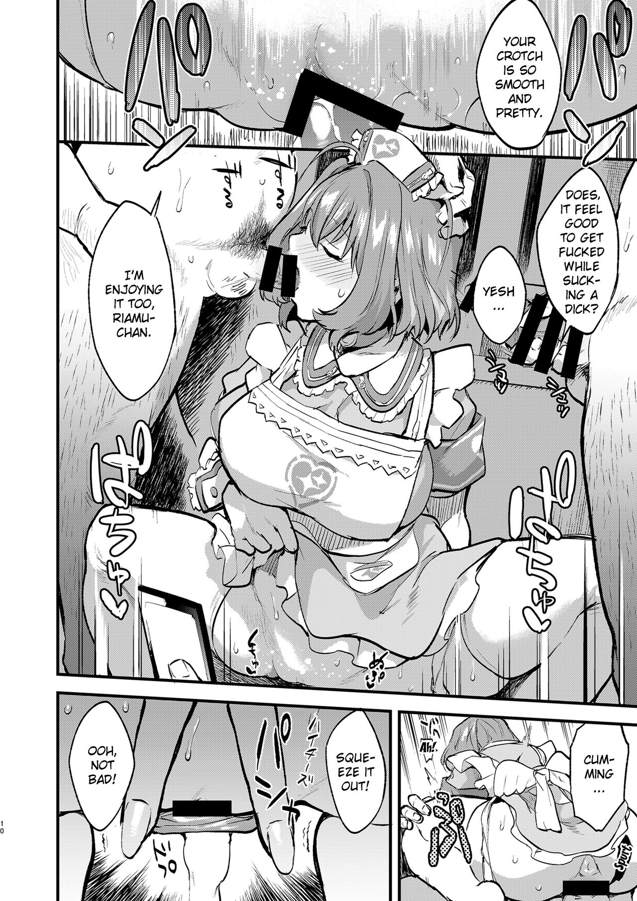 [Hitori no Daiyokujou (bowcan)] Yari ni Ikeru Idol Riamu-chan (THE IDOLM@STER CINDERELLA GIRLS) [English] [Doujins.com] [Digital] page 9 full