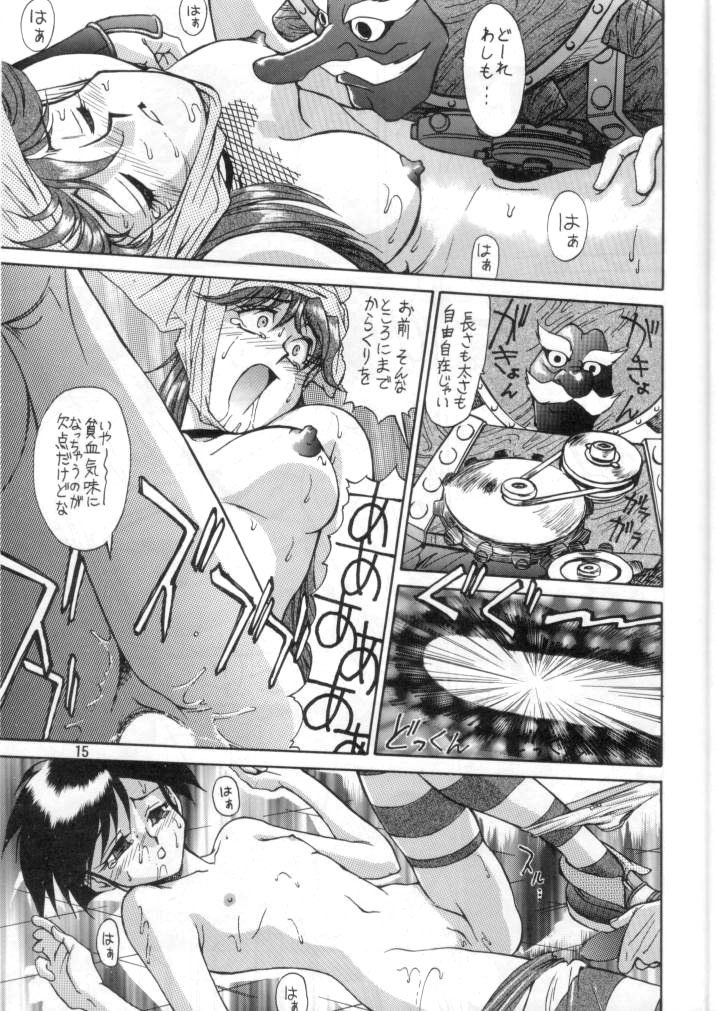 (C49) [Mengerekun (Captain Kiesel, Tacchin, Von.Thoma)] Potato Masher 8 (Soar High! Isami) page 14 full