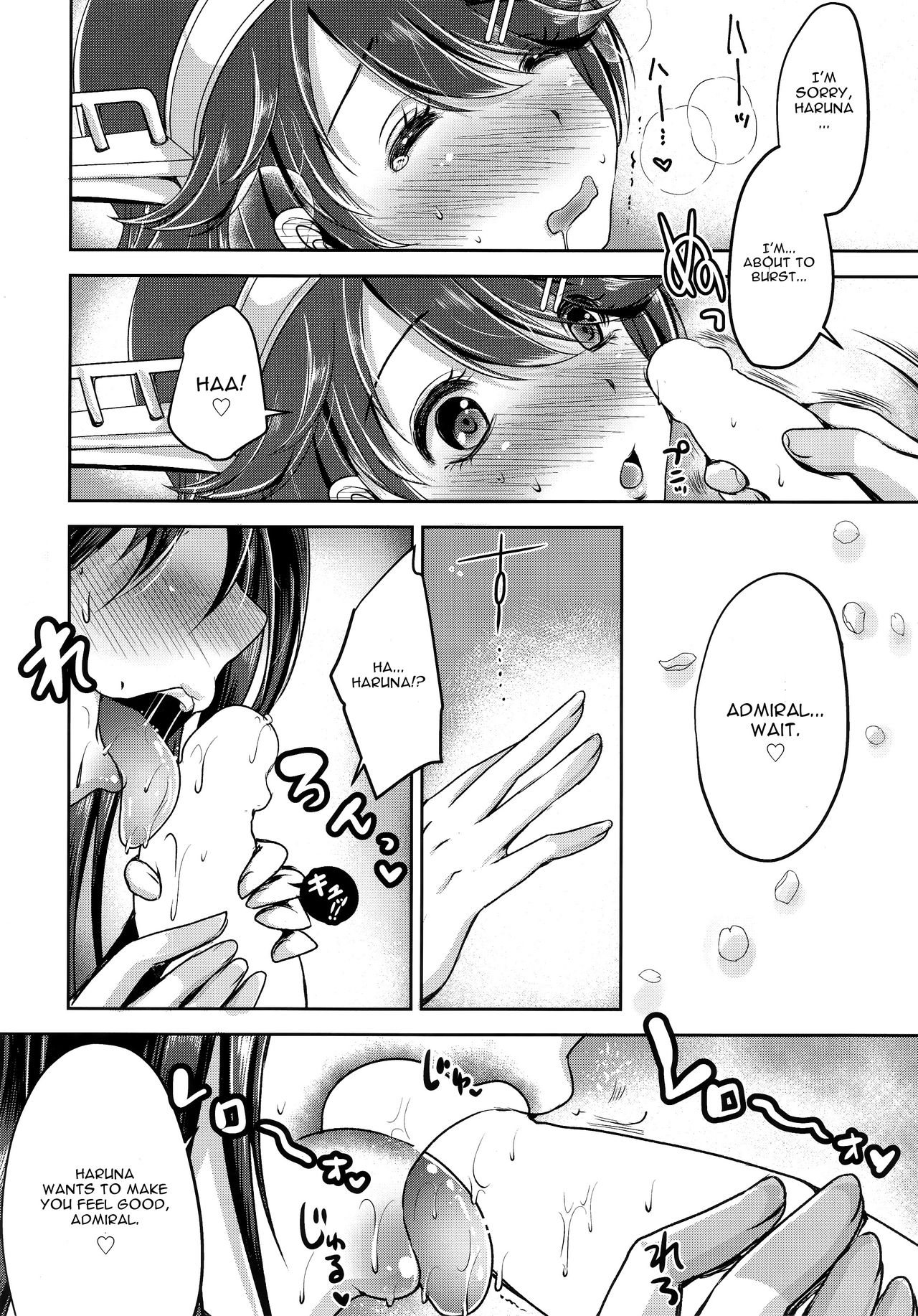 (C96) [Usubeniya (Usubeni Sakurako)] Chinjufu no sakura to T-shirt no Haruna (Kantai Collection -KanColle-) [English] [CGrascal] page 11 full
