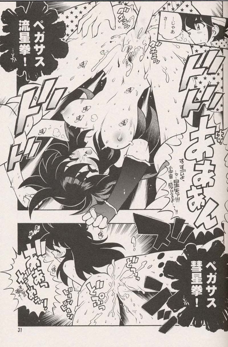 [Heroes Factory (Fujimoto Hideaki)] Triple Miracle (Dragonball, Saint Seiya, Ranma 1/2, Urusei Yatsura) page 33 full