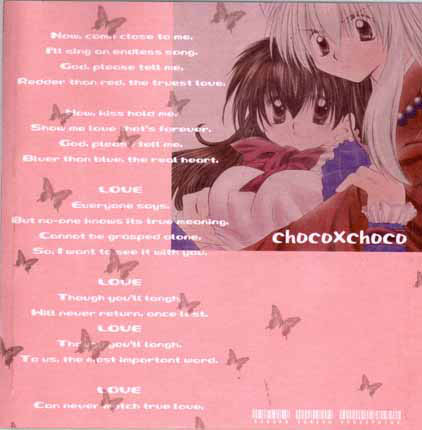 [Sakurakan (Seriou Sakura)] Choco +++ Choco (Inuyasha) page 20 full