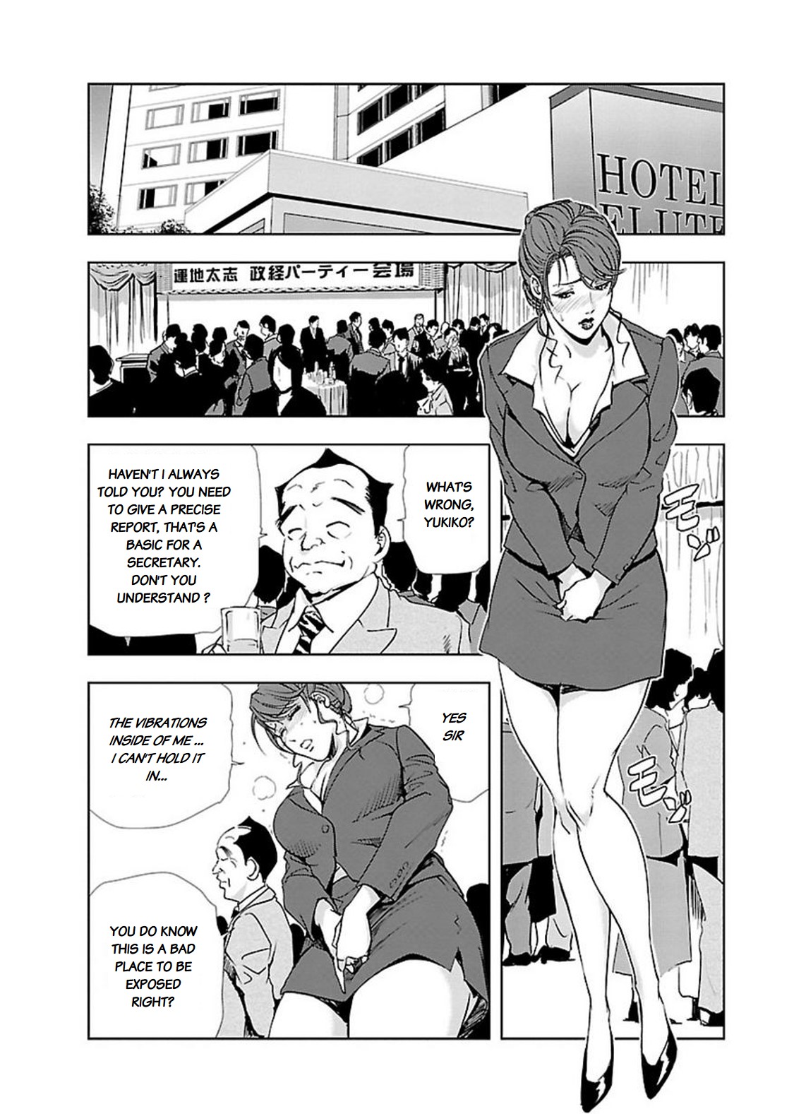 [Misaki Yukihiro] Nikuhisyo Yukiko chapter 12 [English] [Flamingice] [Digital] page 2 full