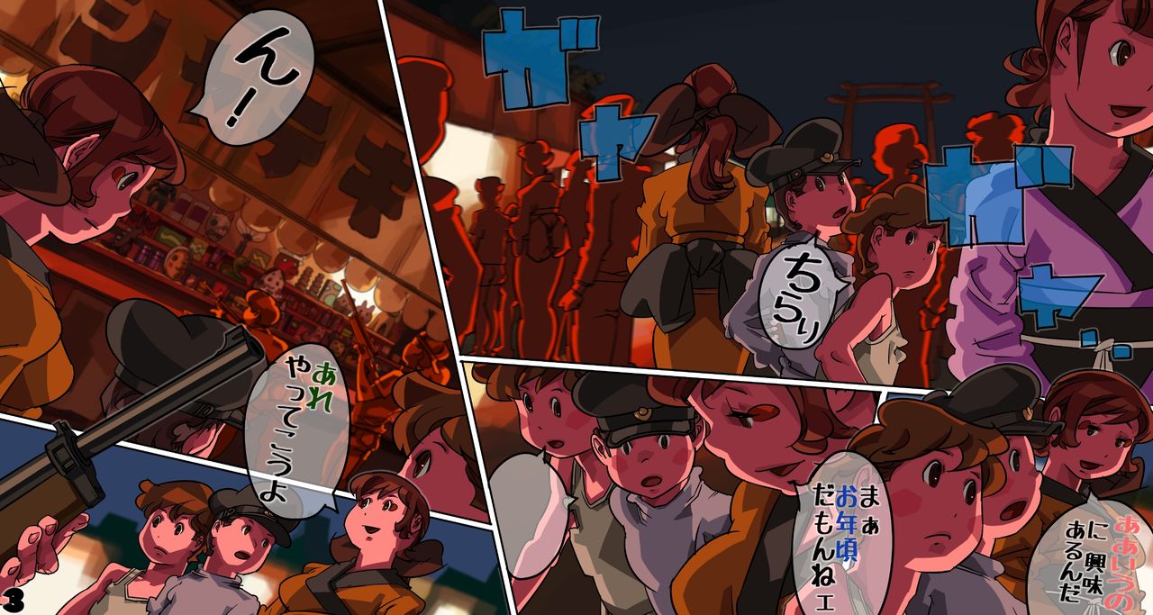 [RJ] shounen ga ennichi de nazo noh neesan to sekkusu page 4 full