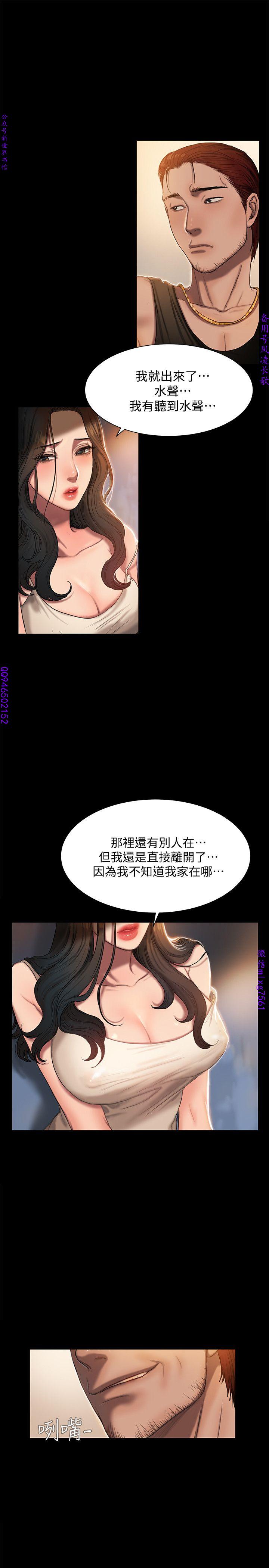 Run away 1-10【中文】 page 8 full