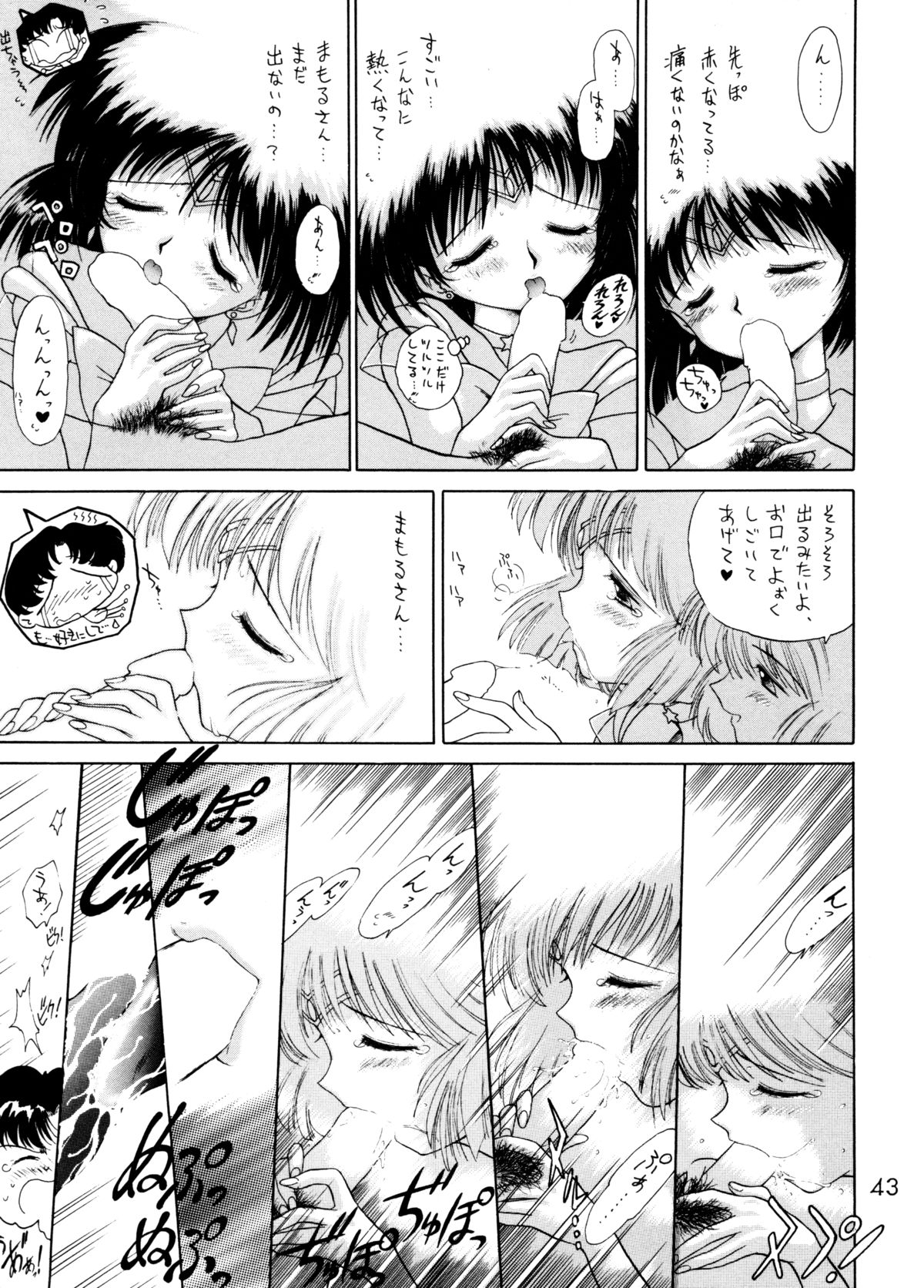 (C58) [BLACK DOG (Kuroinu Juu)] GOLD EXPERIENCE (Sailor Moon) [2nd Edition] page 41 full