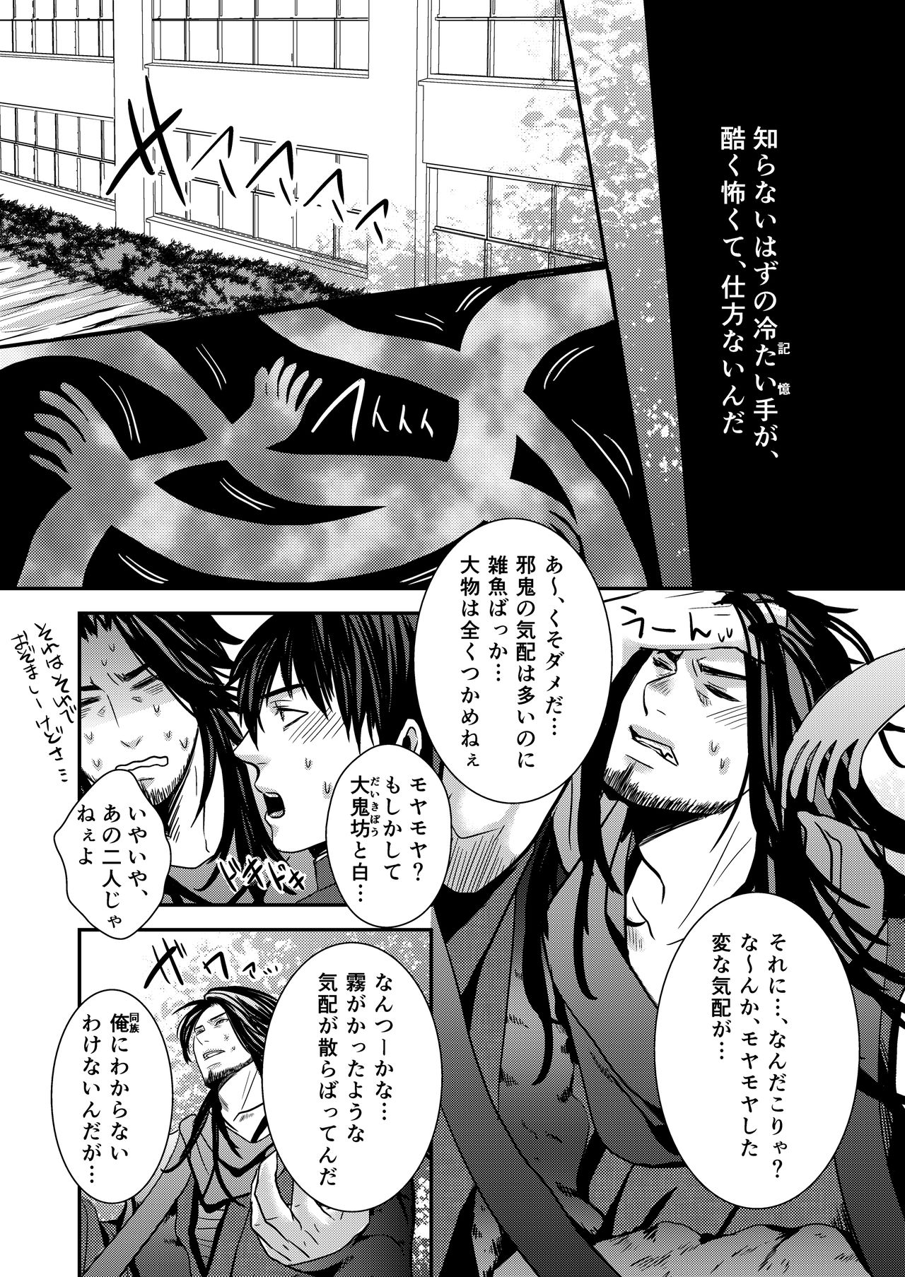 [Nengaranenjuu] Kyousuke-kun wa an Lucky 3 [Digital] page 14 full