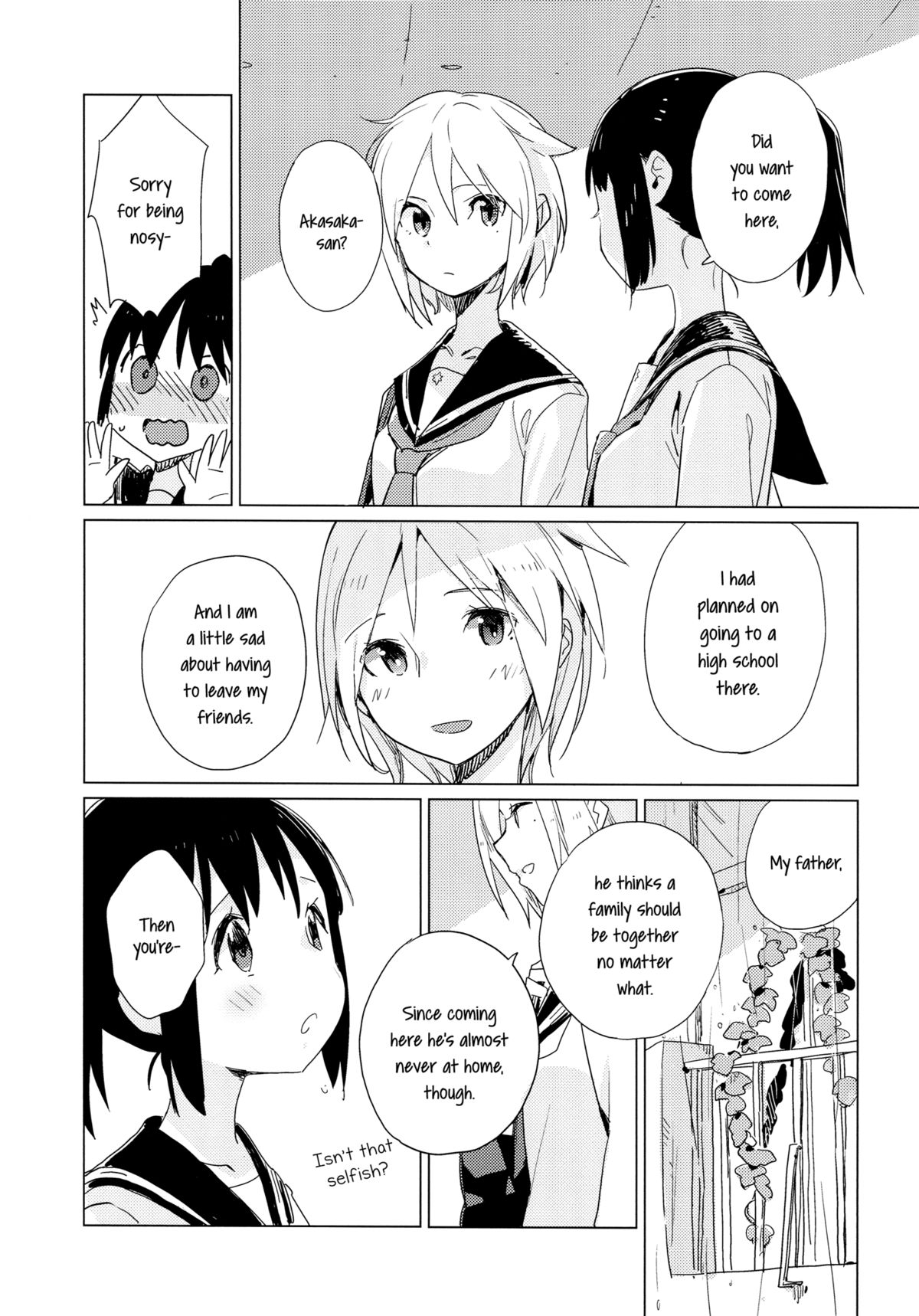 (C86) [Daily Bridge (Hiiragi Yutaka)] Yellow Drops [English] [Yuri-ism] page 28 full