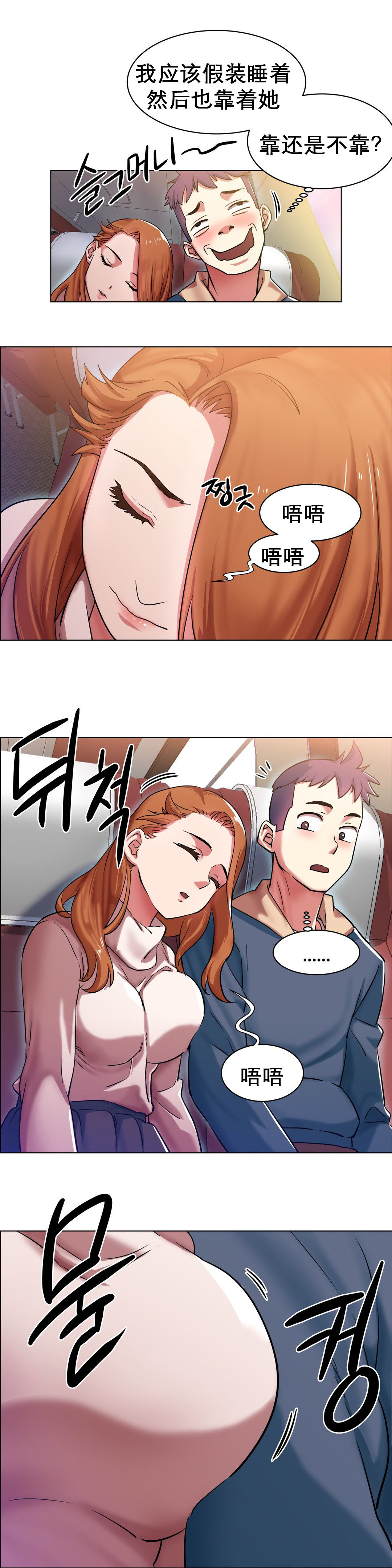 rental girls AV租片女郎 1-3 Chinese page 46 full
