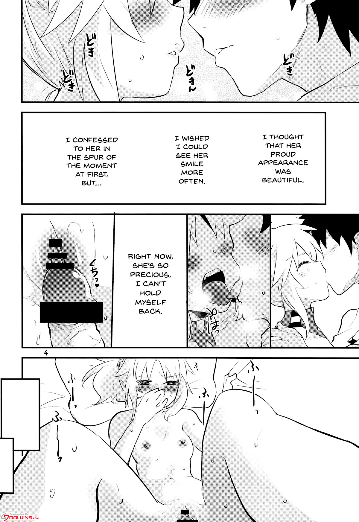 (C94) [Water Garden (Hekyu)] Dreaming (Fate/Grand Order) [English] {Doujins.com} page 3 full