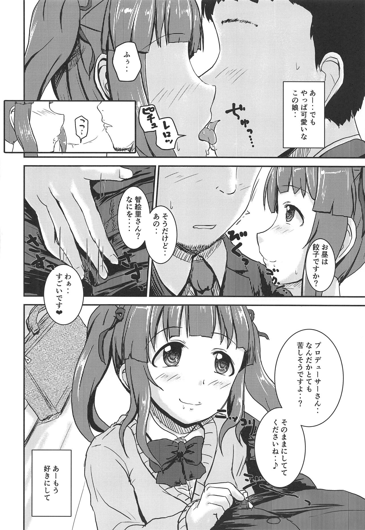 (Utahime Teien 19) [Higasimikawa Midoriiro Doukoukai (Mikawa no Yummy)] Idol no Pants o Nugasanaide XX Suru Hon Plus ver. Chieri (THE IDOLM@STER CINDERELLA GIRLS) page 7 full