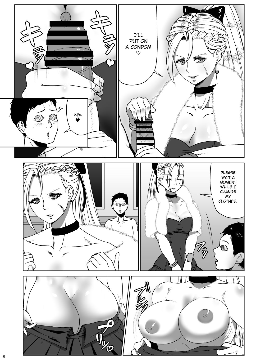 [Dangoya (Dangorou)] Super Street Mix Fighter I (Street Fighter) [English] [CrowKarasu] [Digital] page 5 full