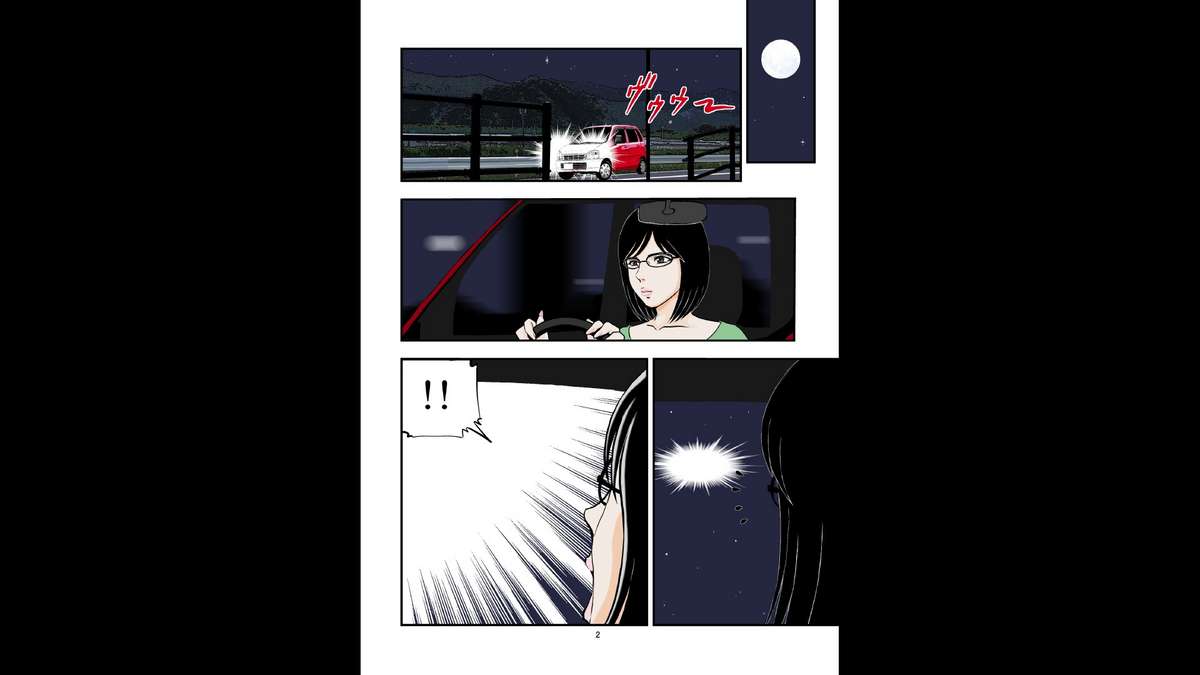 [Studio Paja (PAJA)] Invader page 2 full